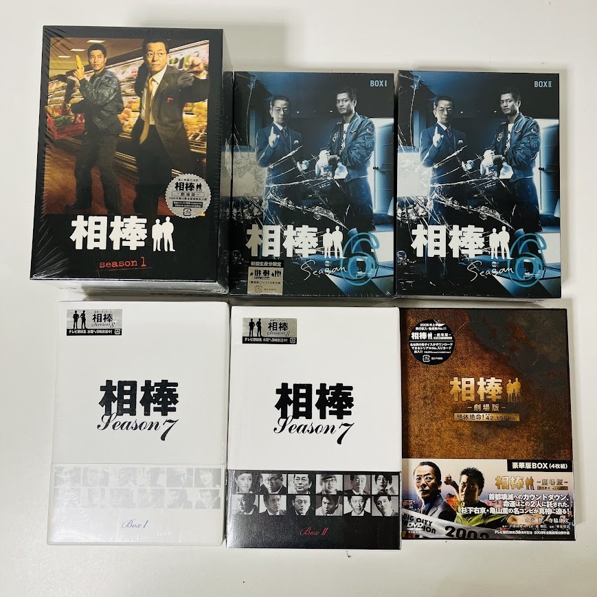Yahoo!オークション -「相棒 season8 dvd-box」の落札相場・落札価格