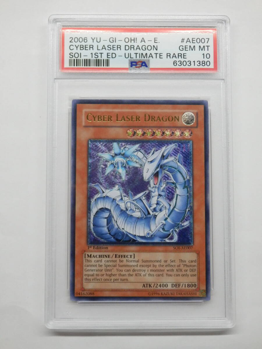 Yahoo!オークション -「サイバードラゴン レリーフ アジア」の落札相場