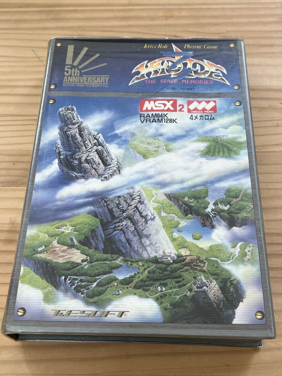 Yahoo!オークション -「msx ハイドライド3」(コンピュータ) の落札相場