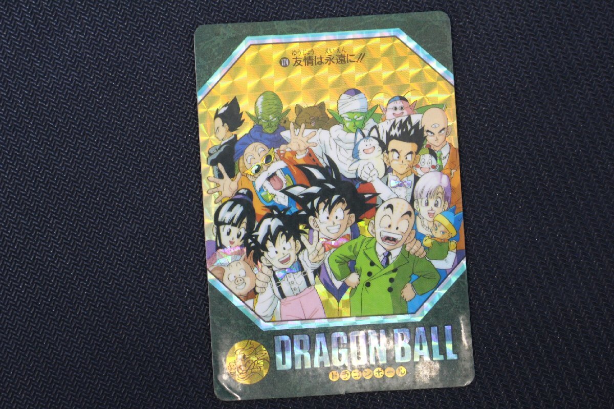 Yahoo!オークション -「ビジュアルアドベンチャー 174