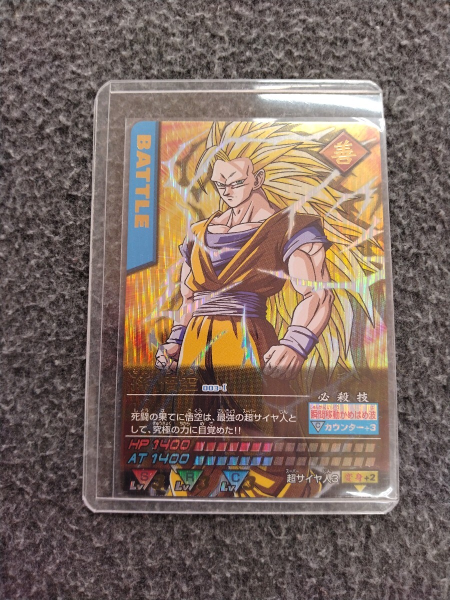 Yahoo!オークション -「ドラゴンボール データカードダス レア」の落札