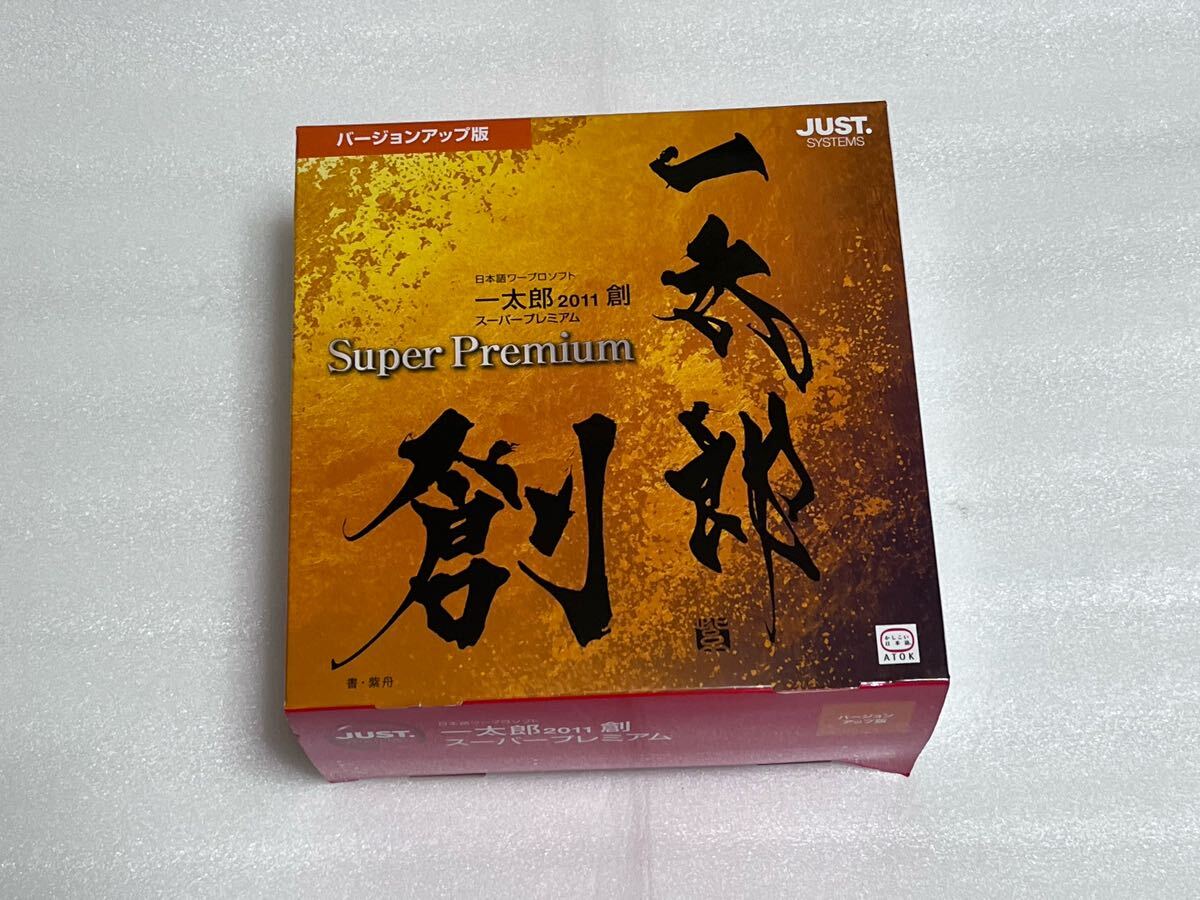 Yahoo!オークション -「一太郎 プレミアム」(コンピュータ) の落札相場