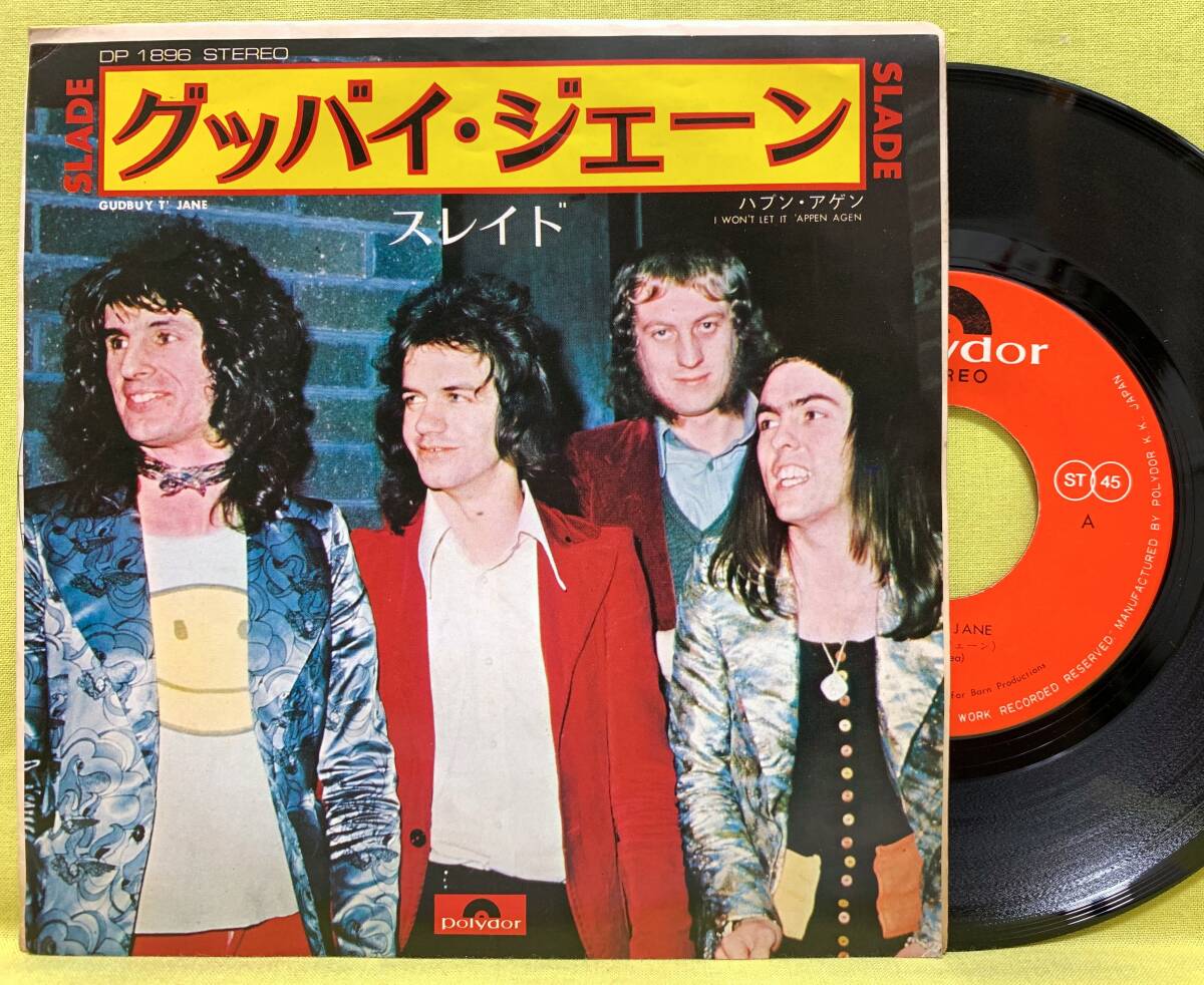 Yahoo!オークション -「slade」(レコード) の落札相場・落札価格