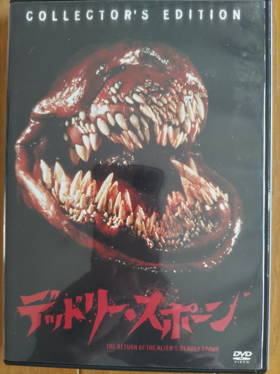 Yahoo!オークション -「デッドリースポーン」(映画、ビデオ) の落札