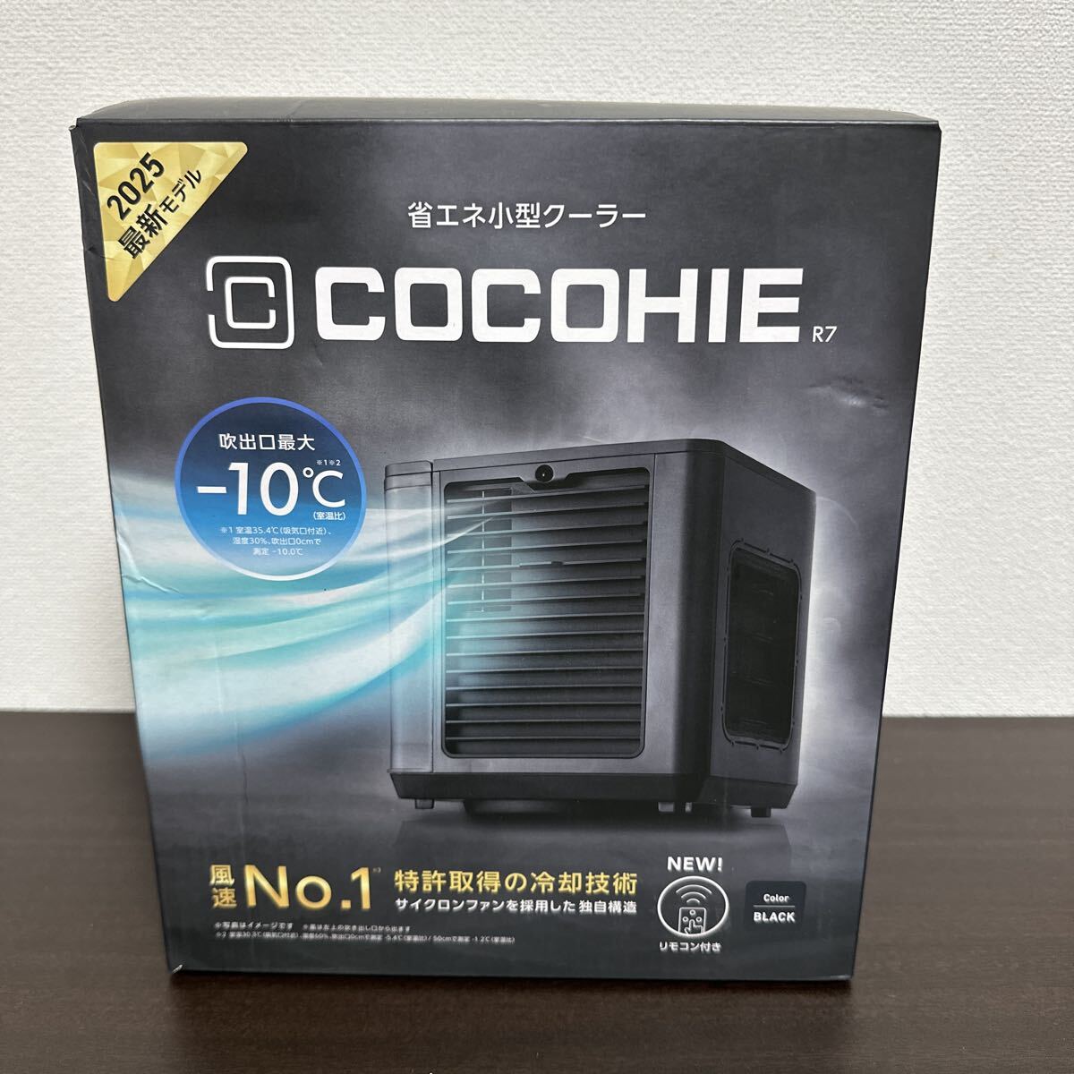 2026年最新】Yahoo!オークション -冷風扇ここひえの中古品・新品・未