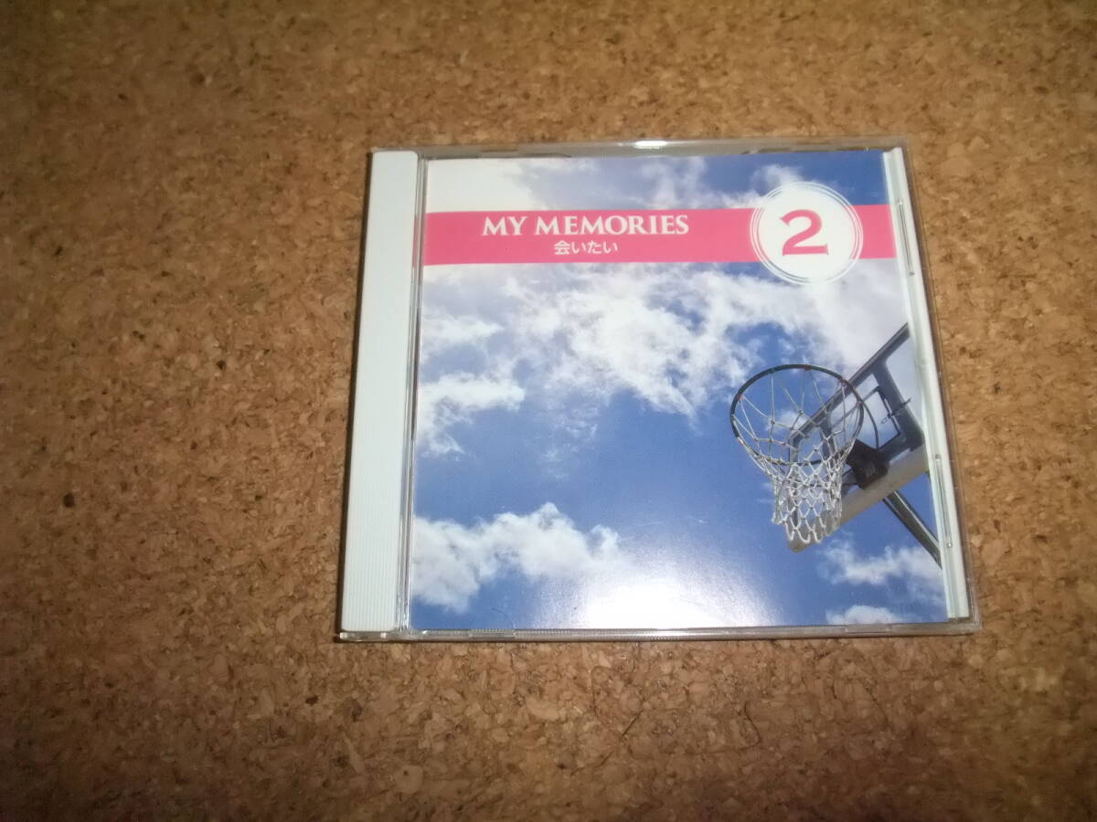 Yahoo!オークション -「my memories わたしの青春ソング」の落札相場