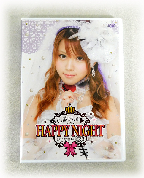 Yahoo!オークション -「田中れいな おつかれいな」の落札相場・落札価格