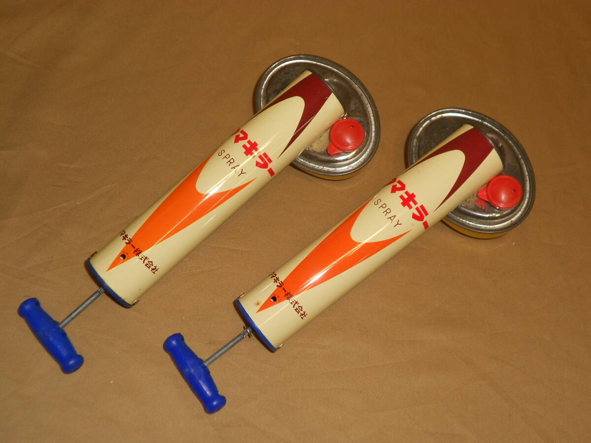 2026年最新】Yahoo!オークション -フマキラー噴霧器の中古品・新品・未