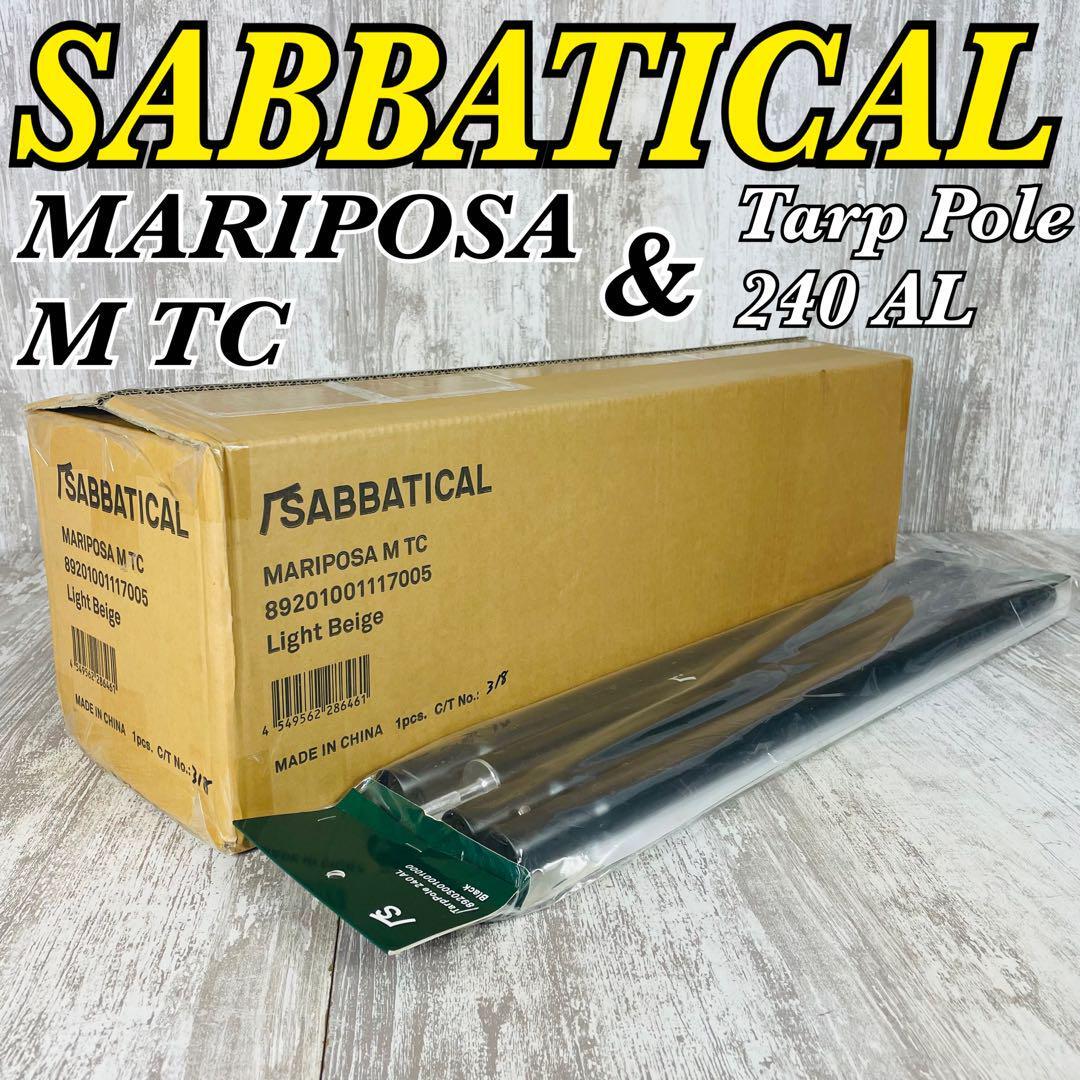 Yahoo!オークション -「サバティカル マリポサm」(キャンプ