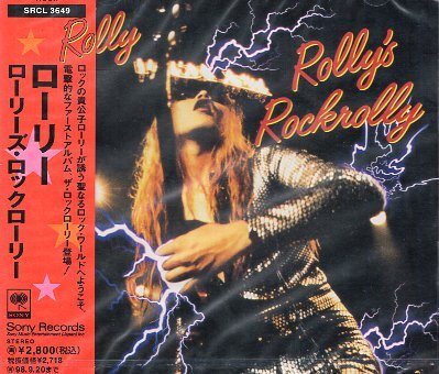 Yahoo!オークション - 「すかんちローリー寺西」の落札相場・落札価格