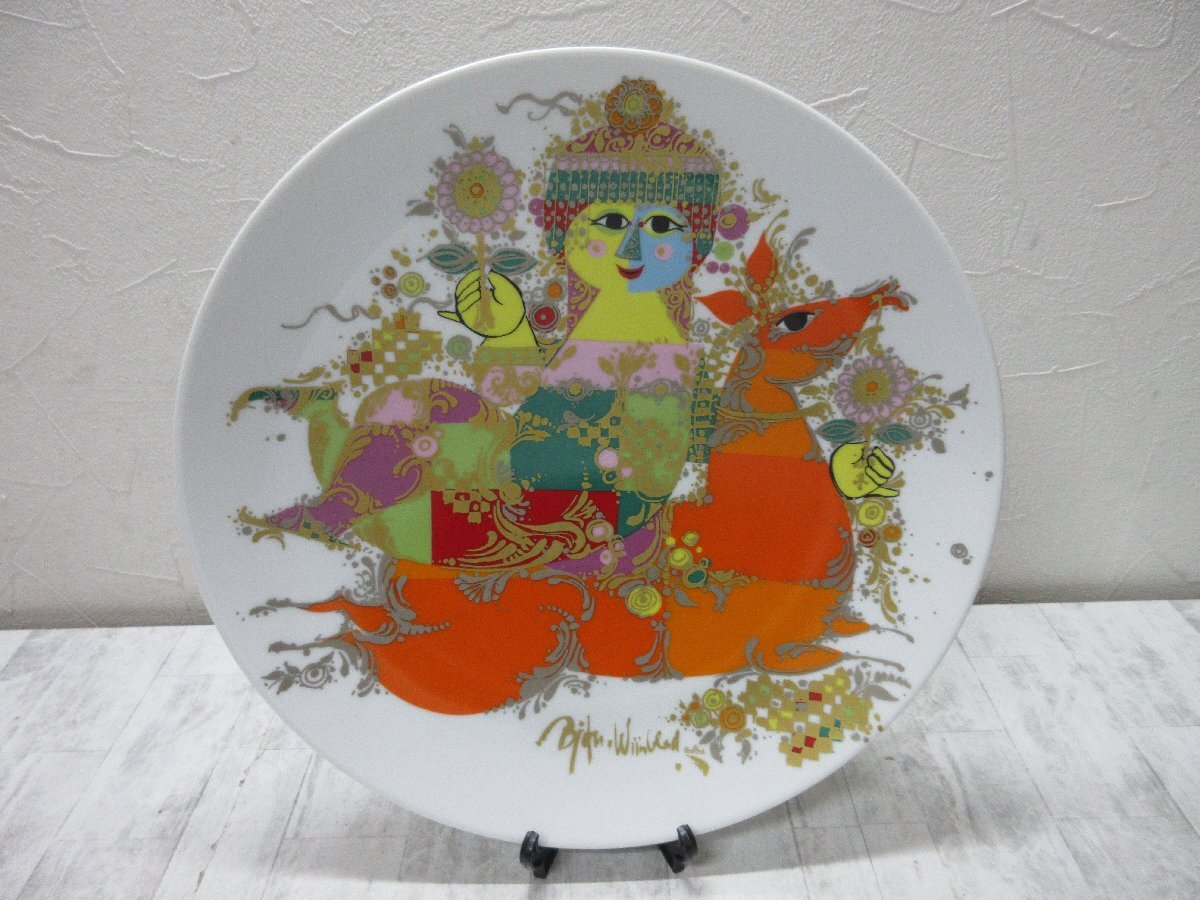 Yahoo!オークション -「ローゼンタール ヴィンブラッド」の落札相場