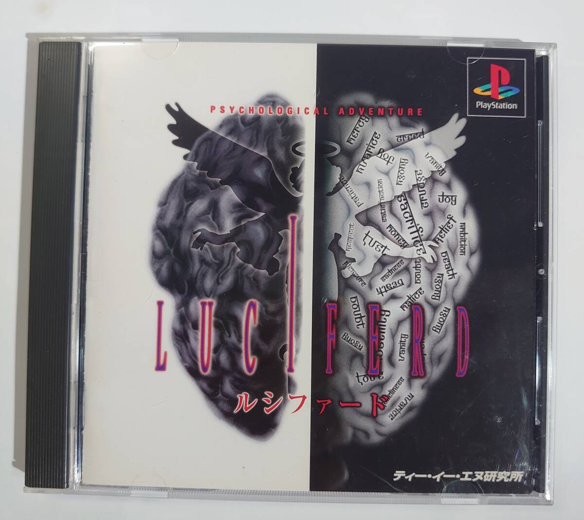 Yahoo!オークション -「ルシファー」(タイトル) (プレイステーション