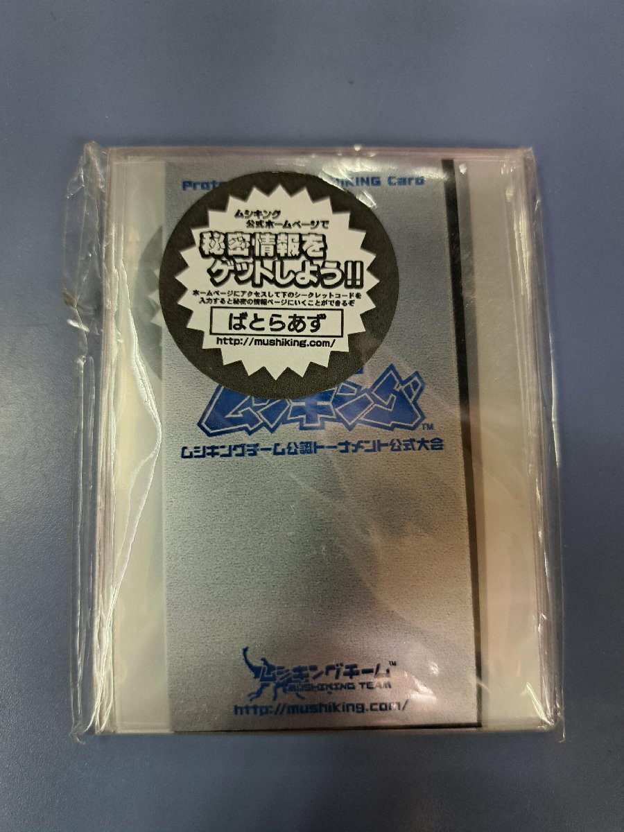 Yahoo!オークション -「ムシキング 未開封」の落札相場・落札価格