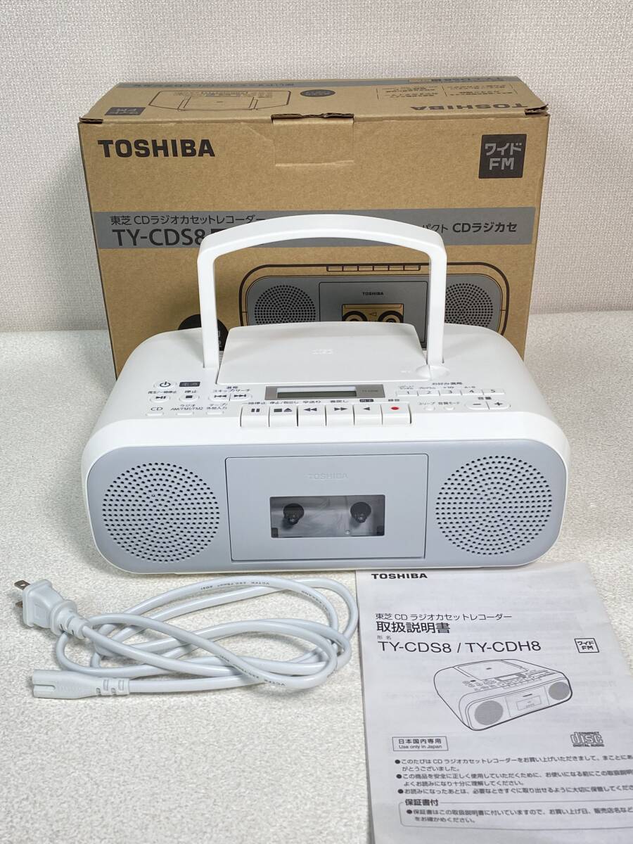 東芝 TY-CDS8(W) [ホワイト] オークション比較 - 価格.com
