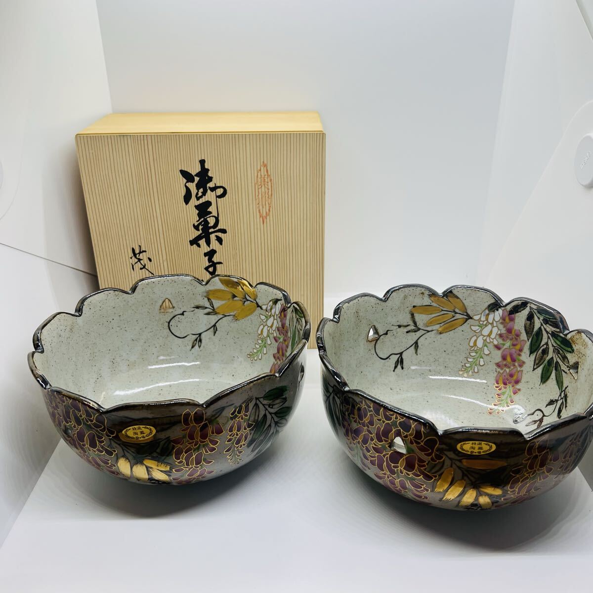 Yahoo!オークション -「茂山窯」の落札相場・落札価格