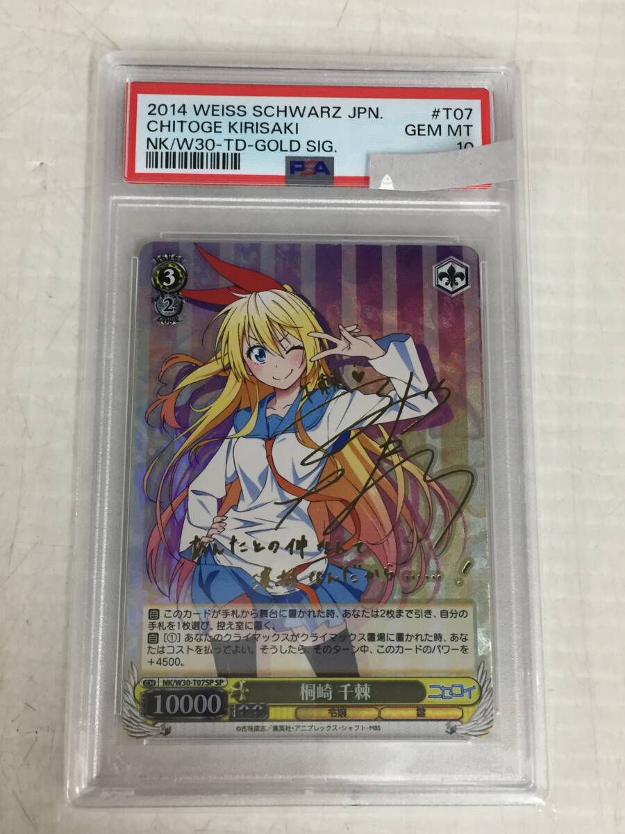 Yahoo!オークション -「ヴァイス サイン ニセコイ」の落札相場・落札価格