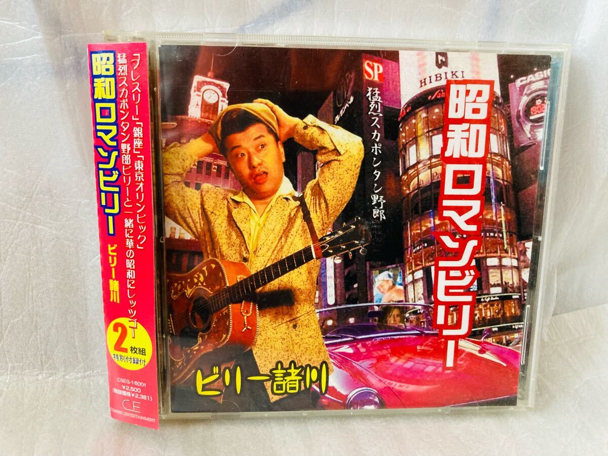 Yahoo!オークション - 「サイコビリーネオロカ」の落札相場・落札価格