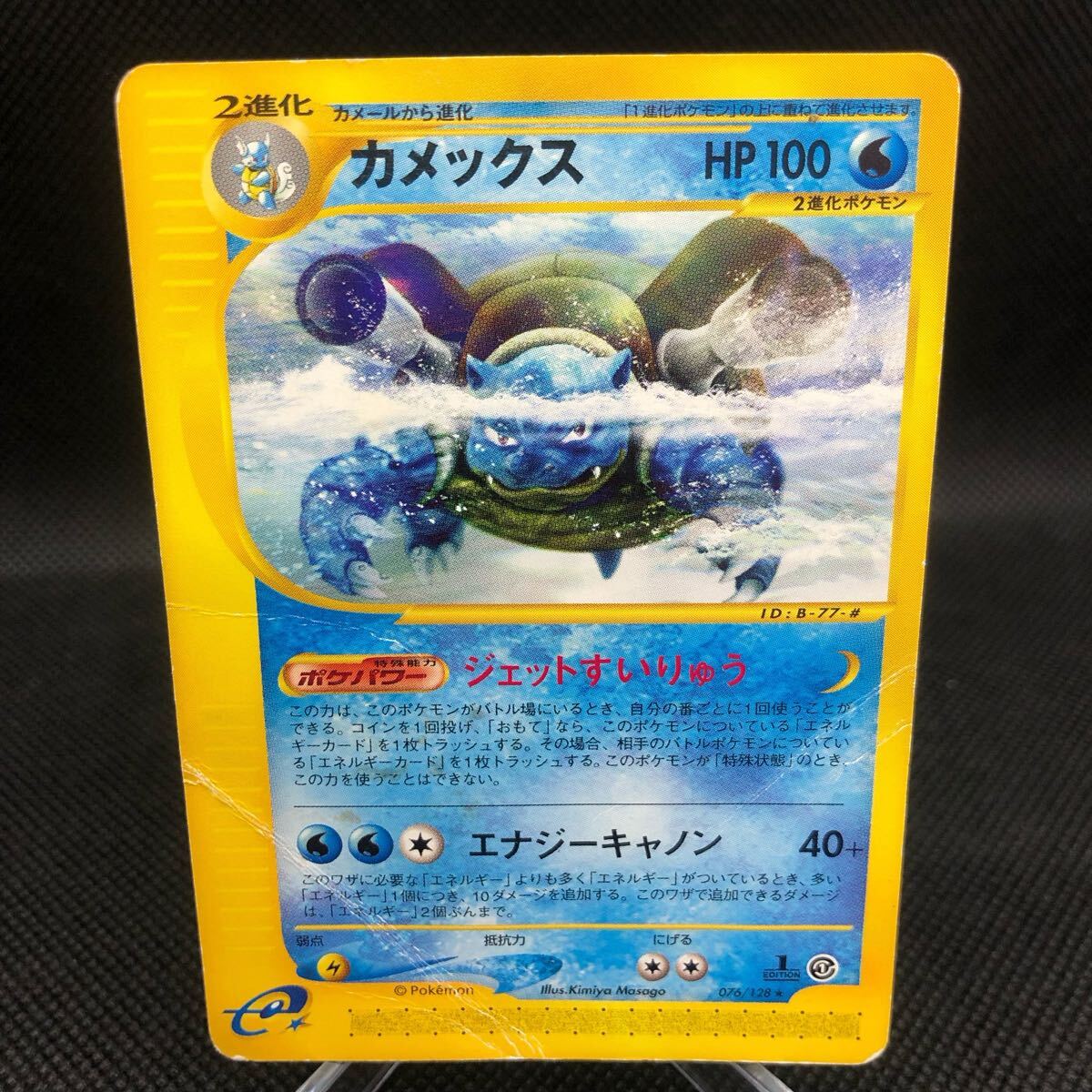 2026年最新】Yahoo!オークション -カメックスの中古品・新品・未使用品一覧