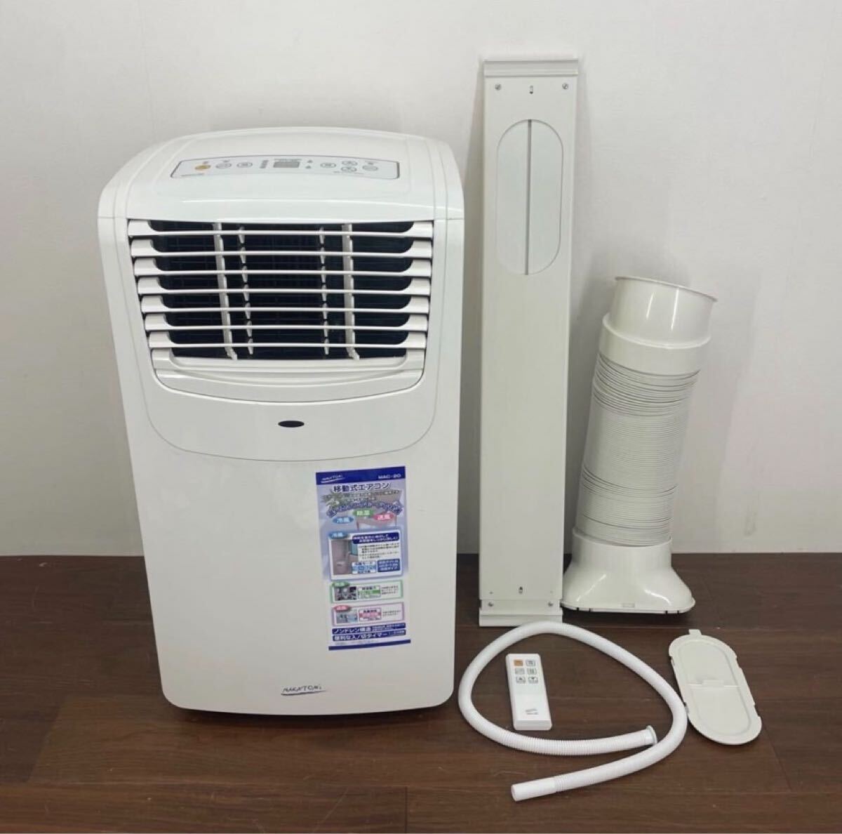 ナカトミ MAC-20 オークション比較 - 価格.com