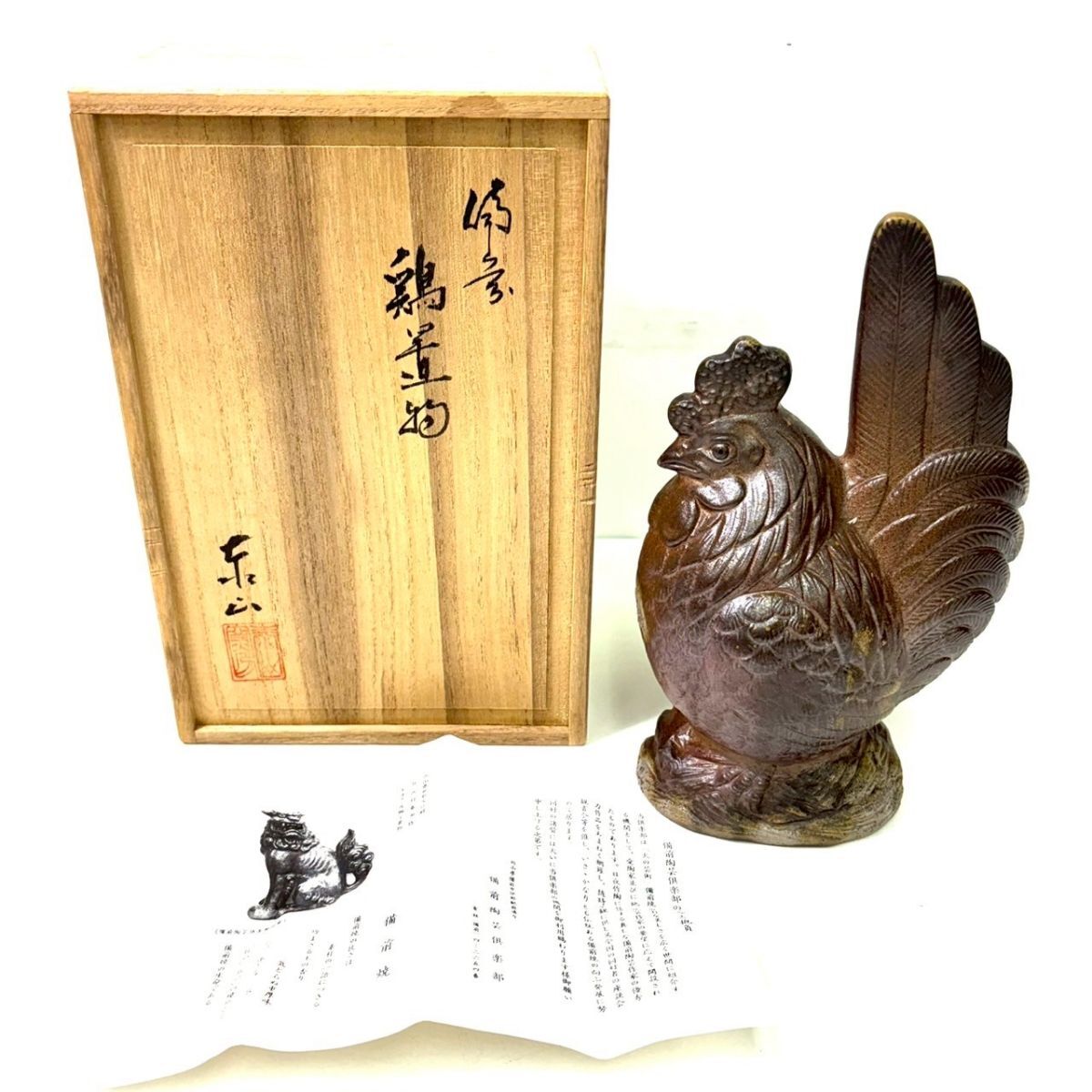 Yahoo!オークション -「鶏 置物」(備前) (日本の陶磁)の落札相場・落札価格