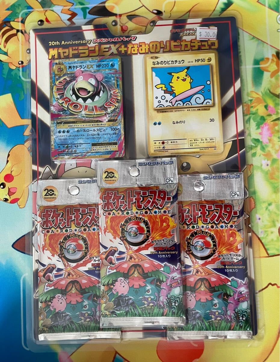 Yahoo!オークション -「mヤドランex」の落札相場・落札価格