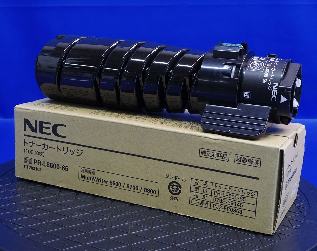 Yahoo!オークション -「PR-L8600」の落札相場・落札価格