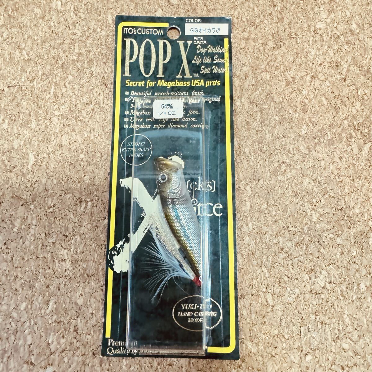 Yahoo!オークション -「pop-x オイカワ」の落札相場・落札価格