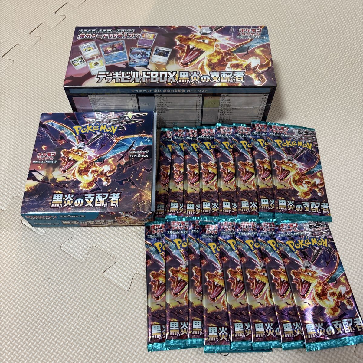 Yahoo!オークション -「ポケモン 黒炎の支配者 box」の落札相場・落札価格