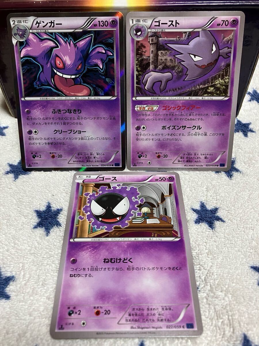 2026年最新】Yahoo!オークション -ゲンガー ゴース(ポケモンカード