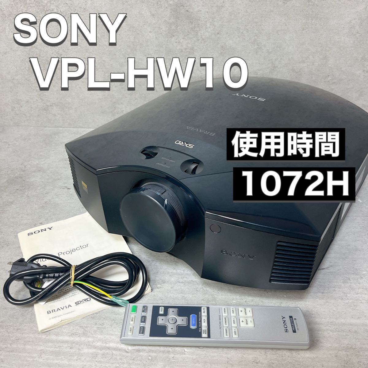 2026年最新】Yahoo!オークション -sony vpl hwの中古品・新品・未使用