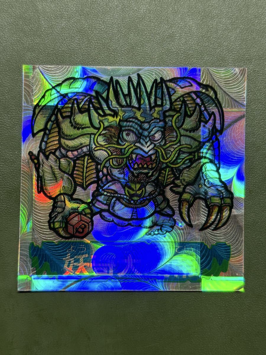 Yahoo!オークション -「大魔帝」の落札相場・落札価格