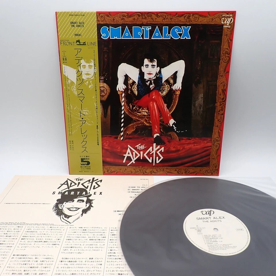 Yahoo!オークション -「the adicts」(レコード) の落札相場・落札価格