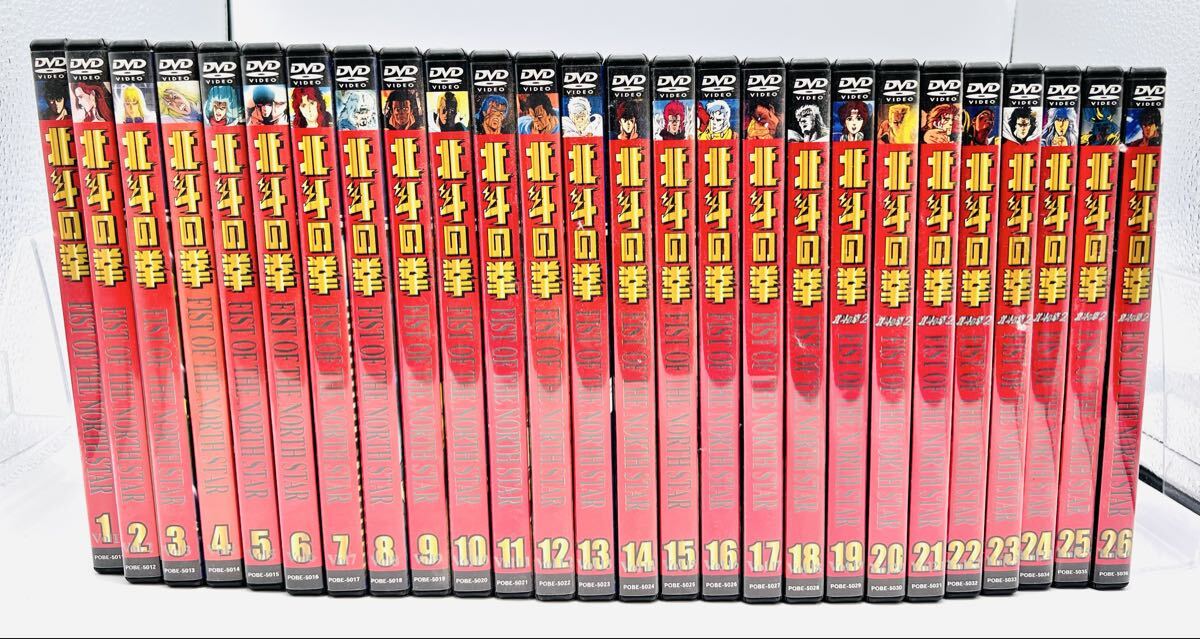 Yahoo!オークション -「北斗の拳 dvdコレクション」の落札相場・落札価格