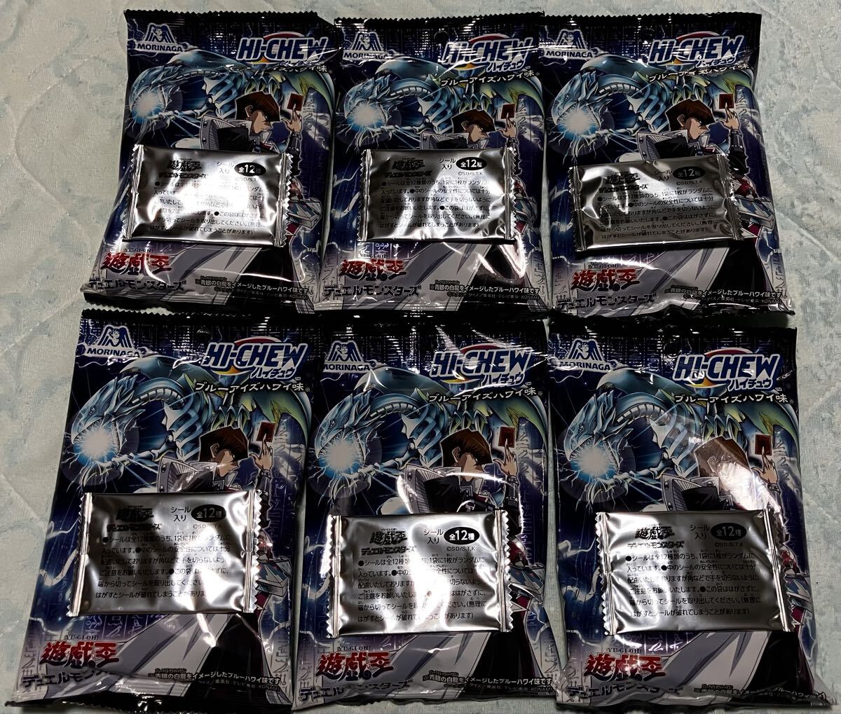 2026年最新】Yahoo!オークション -海馬セット 未開封の中古品・新品