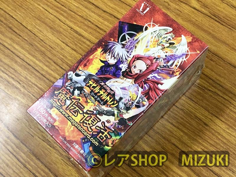 Yahoo!オークション -「デビルチルドレン カード」(トレーディング