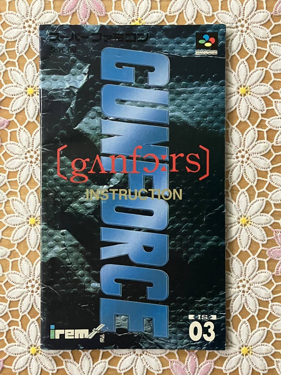 Yahoo!オークション -「ガンフォース」の落札相場・落札価格