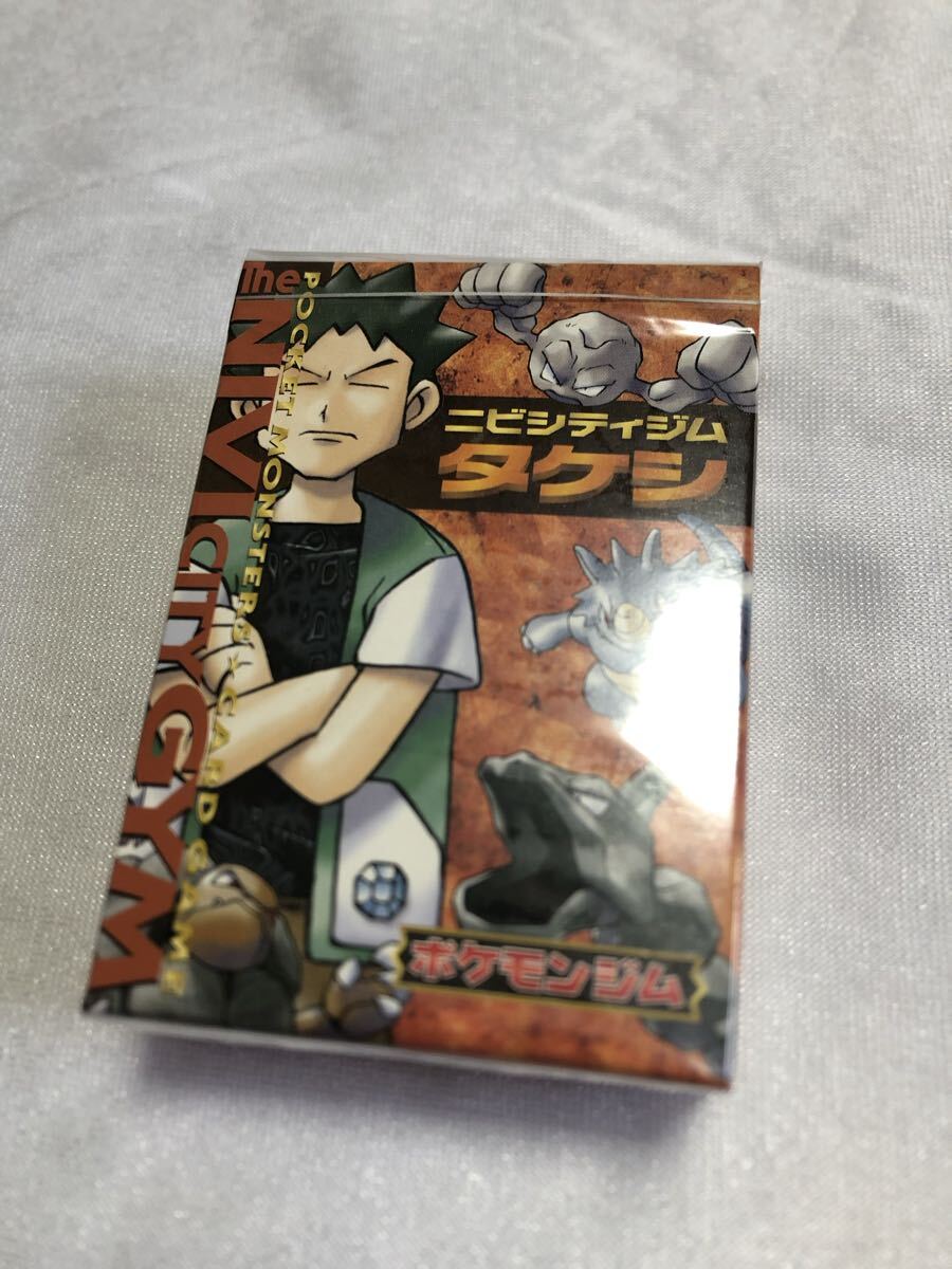 Yahoo!オークション -「ニビシティジム タケシ」の落札相場・落札価格