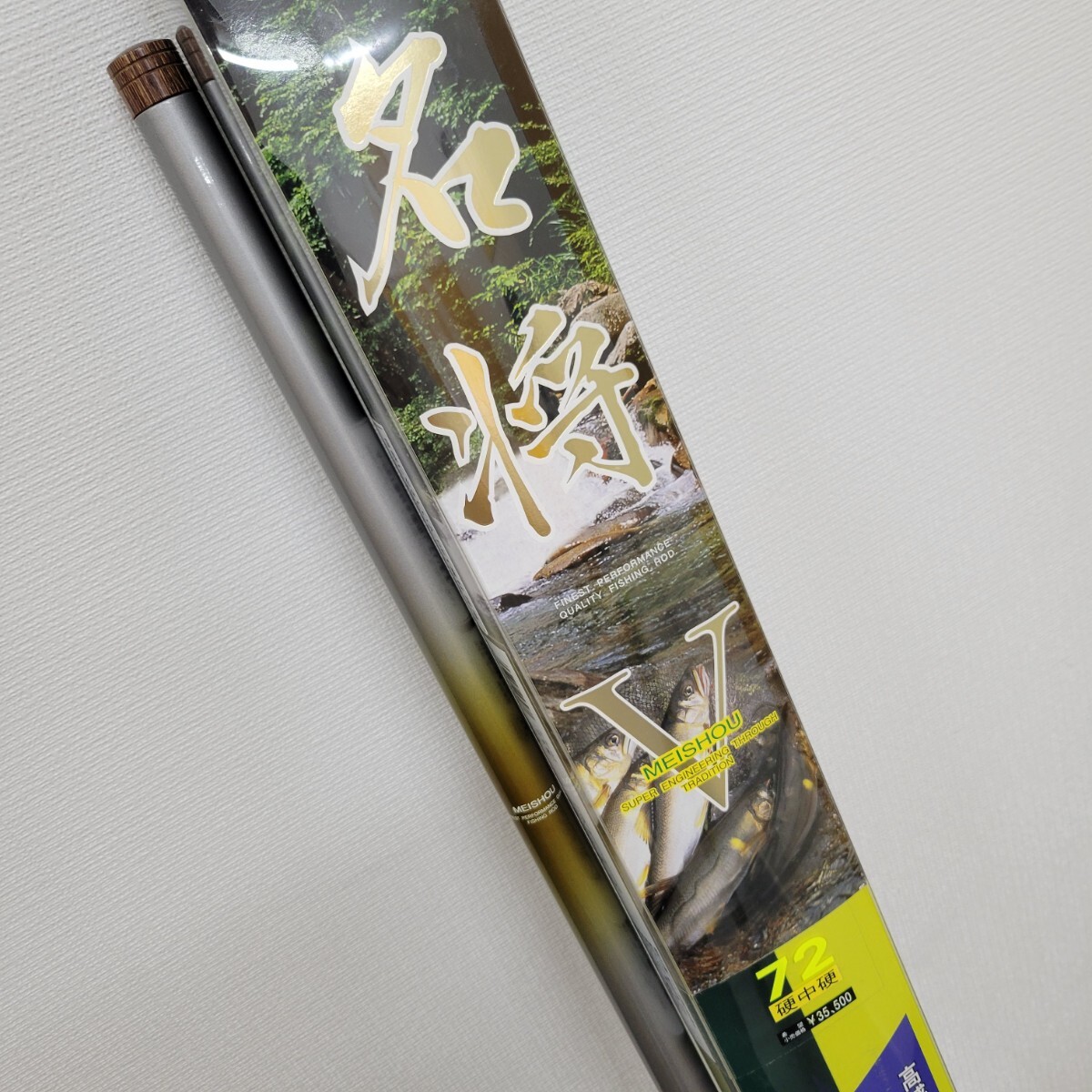 Yahoo!オークション -「テクスター」(アユ竿) (淡水)の落札相場・落札価格