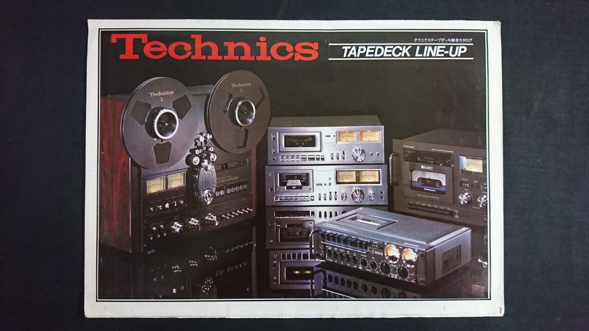 Yahoo!オークション -「(technics テクニクス) (rs sh) (m50 m46 m40