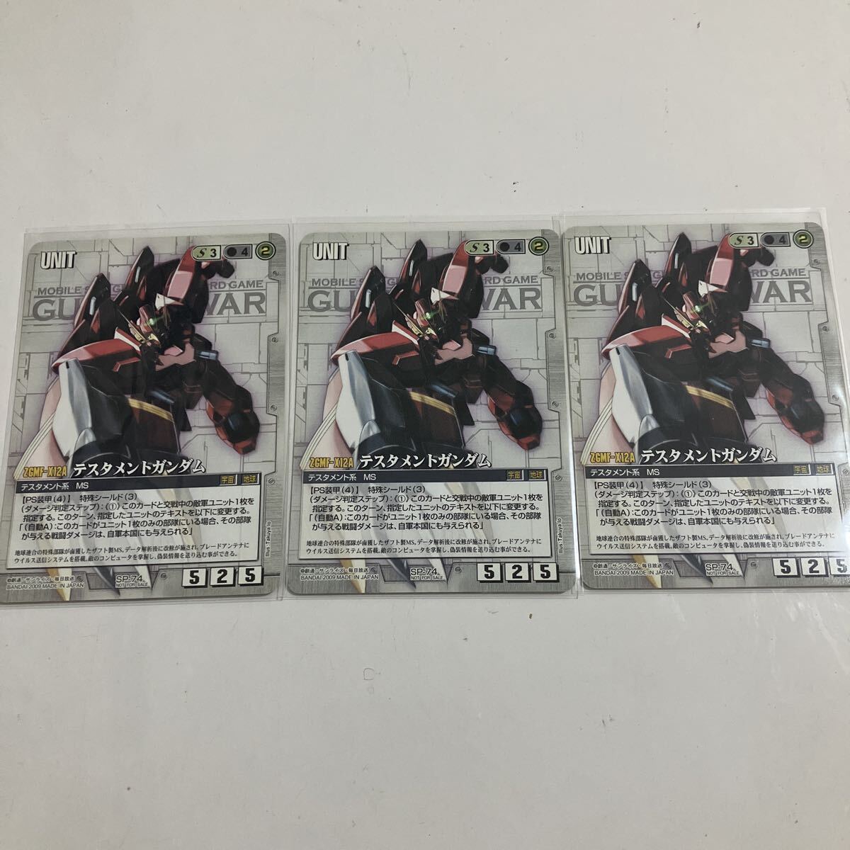 Yahoo!オークション -「ガンダムウォー 引退」の落札相場・落札価格