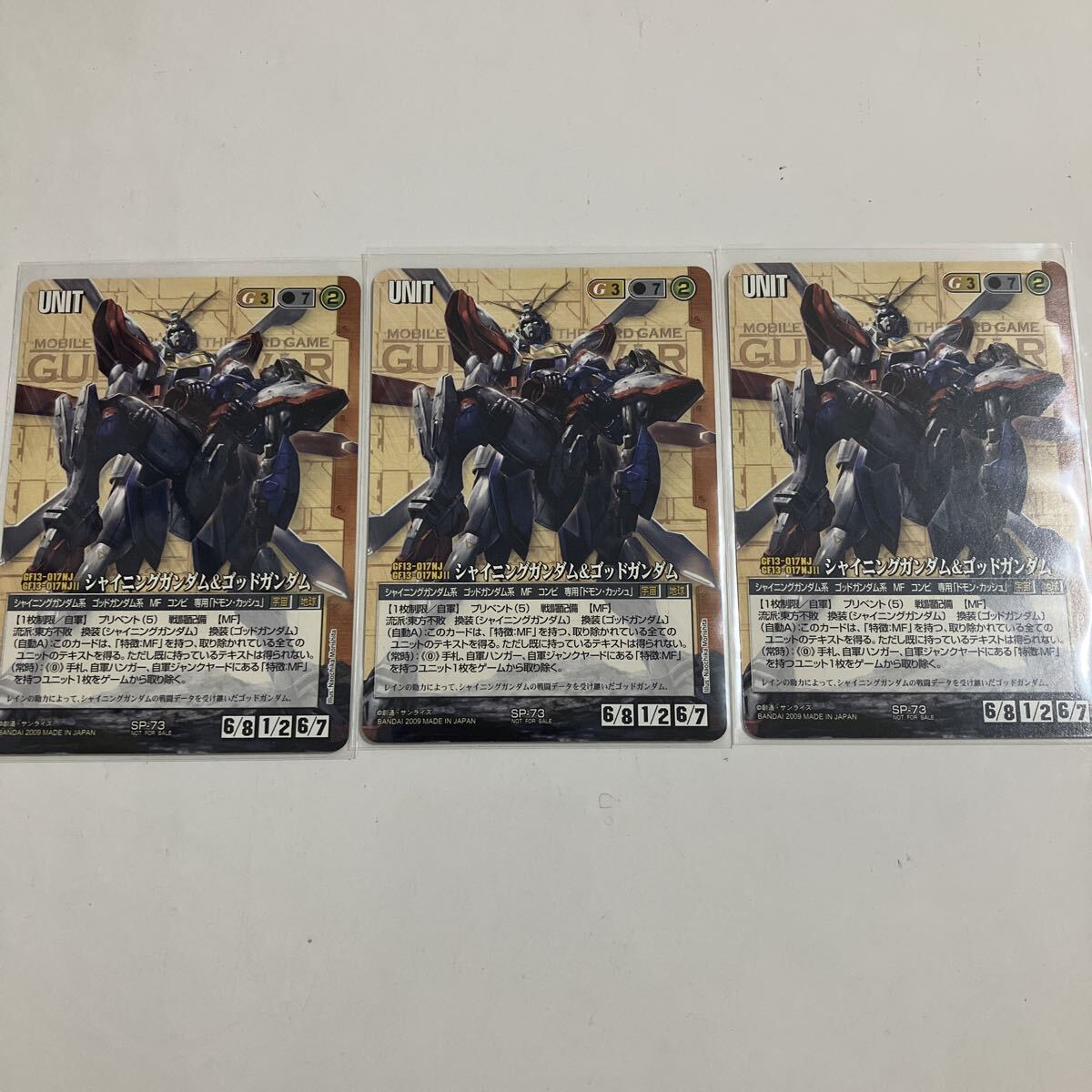 Yahoo!オークション -「ガンダムウォー 引退」の落札相場・落札価格