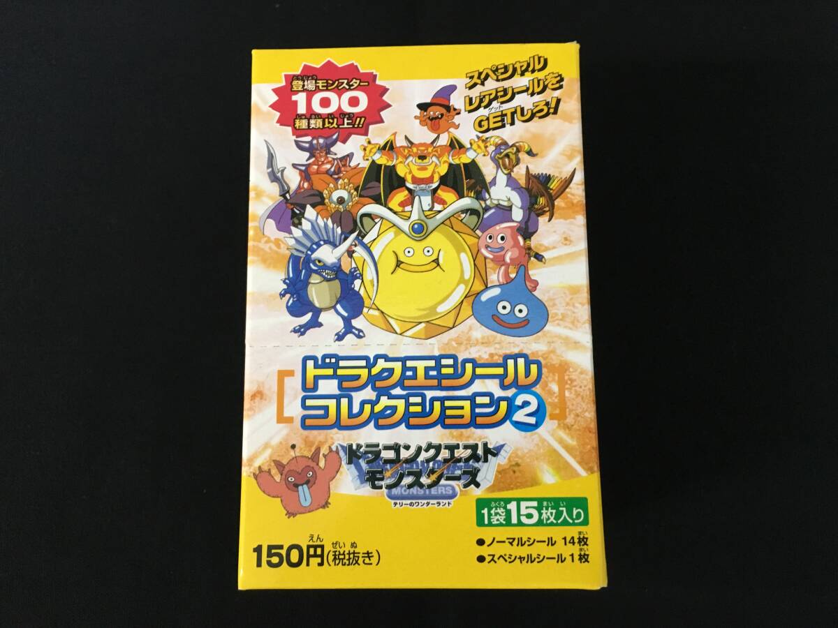 Yahoo!オークション -「ドラクエシールコレクション」の落札相場・落札価格