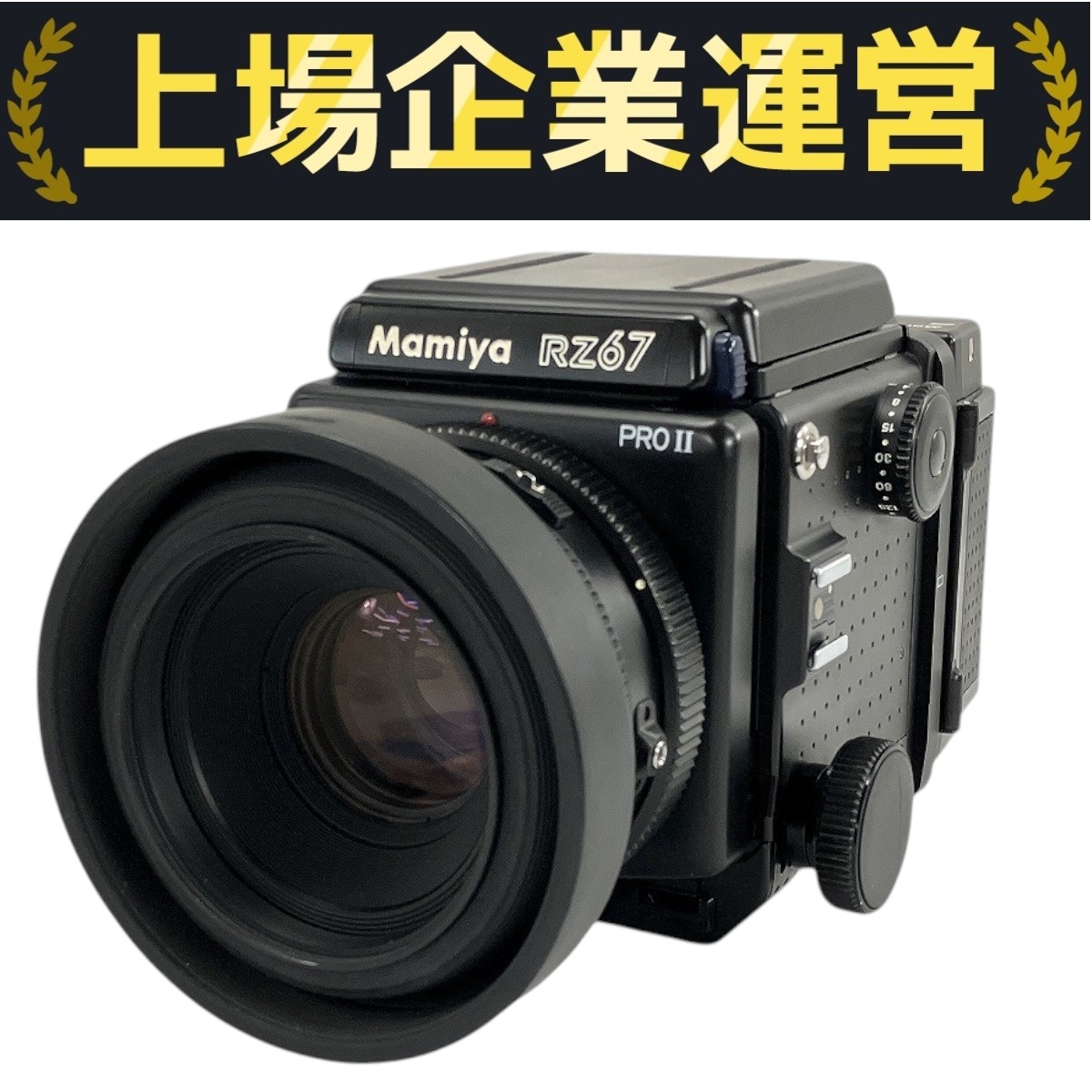 RZ67 用 Mamiya Sekor Z 110mm f/2.8（ジャンク品） Yahoo