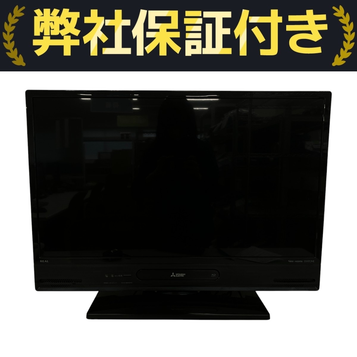 Yahoo!オークション -「lcd-a32bhr11」の落札相場・落札価格