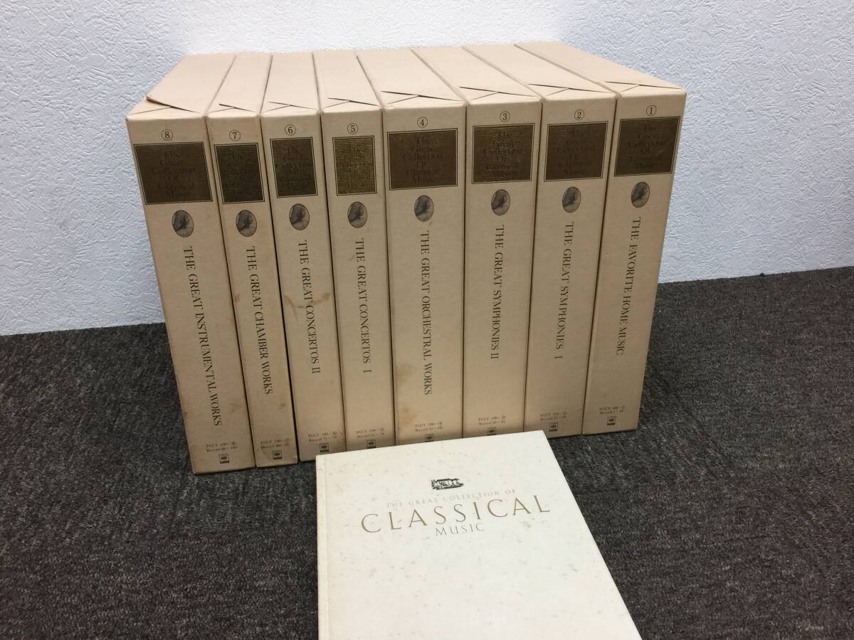 Yahoo!オークション -「ベストクラシック100」(レコード) の落札相場