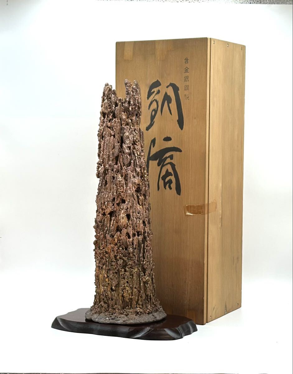 Yahoo!オークション -「銅滴 住友金属鉱山」(銅製) (金属工芸)の落札