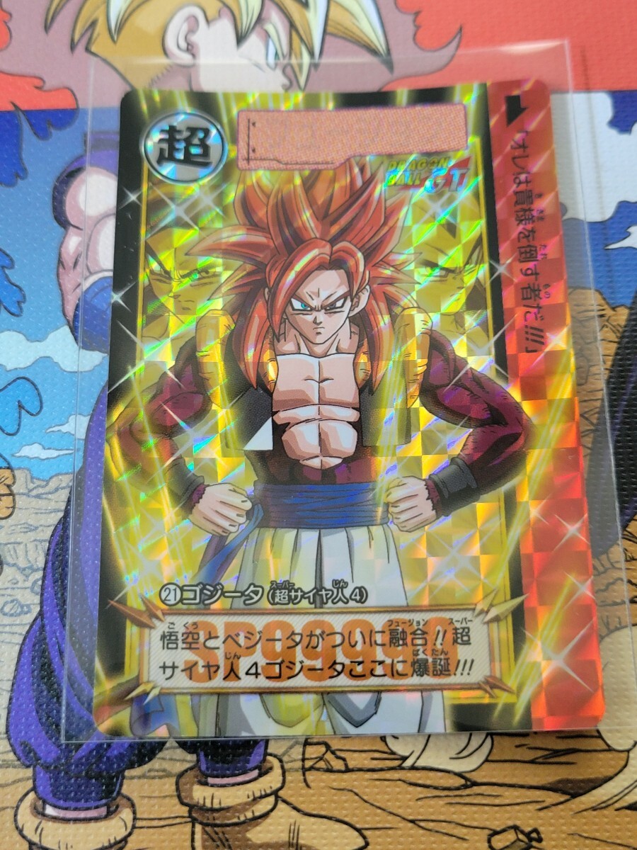 Yahoo!オークション -「超サイヤ人4」(ドラゴンボールカードダス