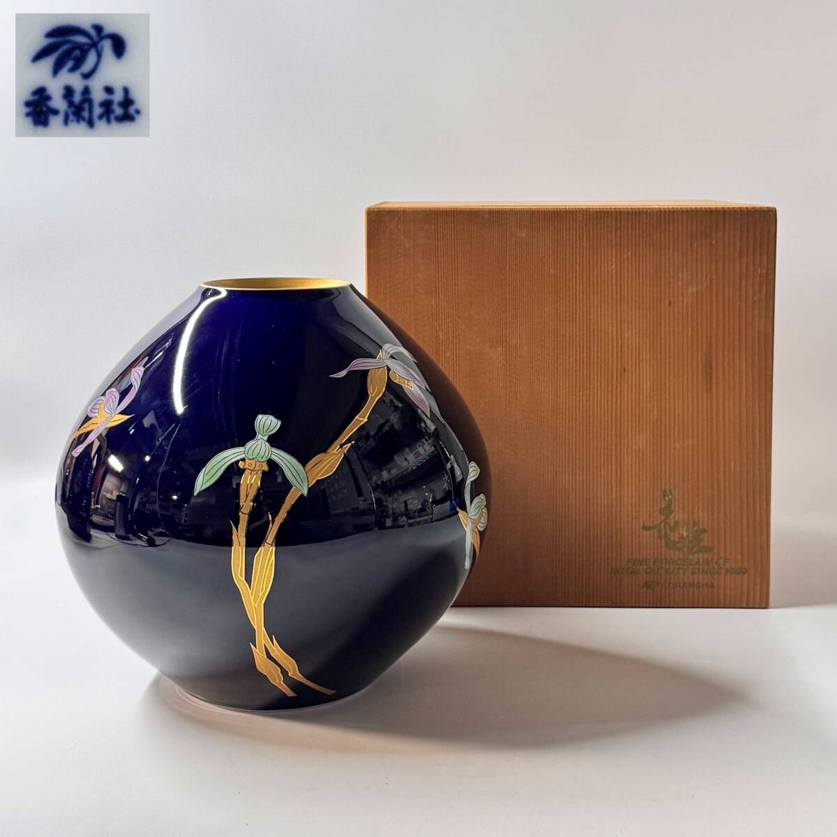 Yahoo!オークション -「香蘭社 花瓶 瑠璃」(香蘭社) (ブランド別)の