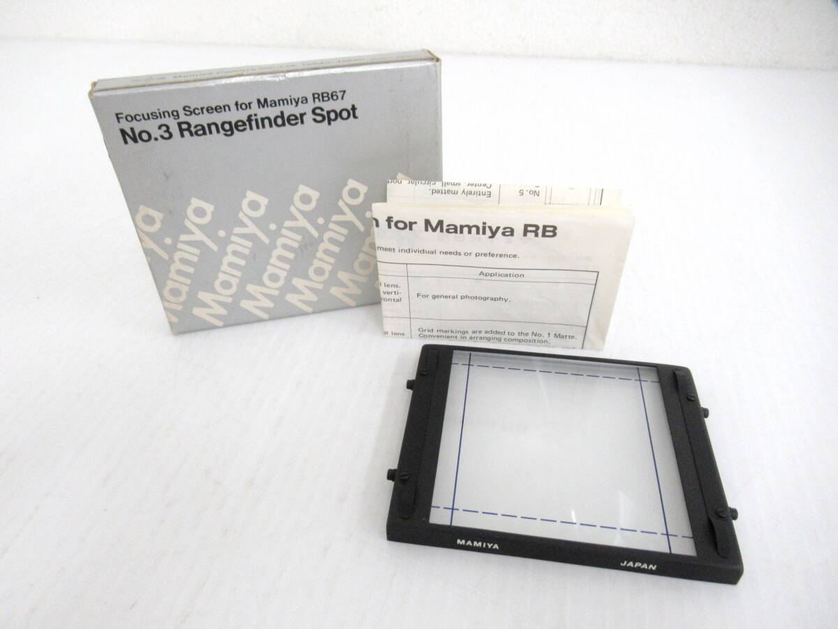 Yahoo!オークション -「(mamiya マミヤ) rb スクリーン」の落札相場