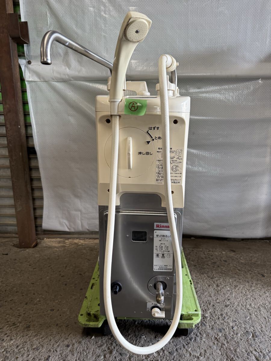 Yahoo!オークション -「リンナイ バランス釜」の落札相場・落札価格